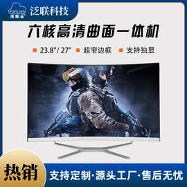 泛聯主機 電競信息科技領域的創新引擎與未來展望